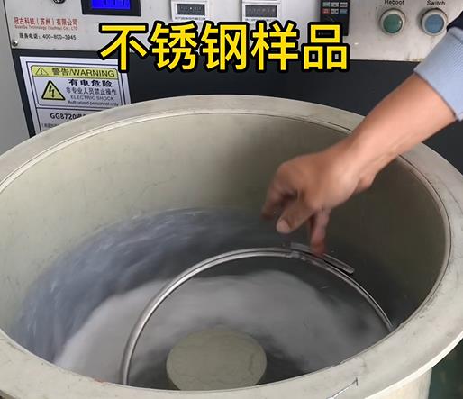 大安镇不锈钢箍样品