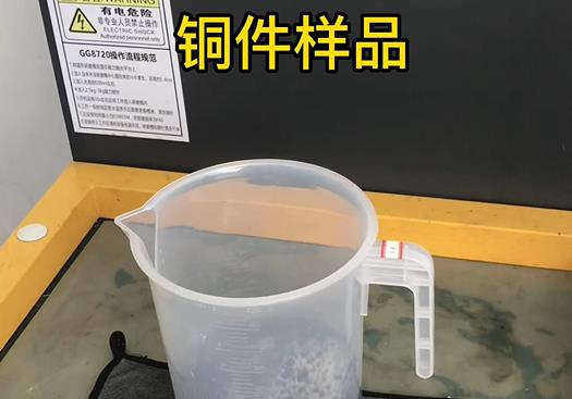 大安镇紫铜高频机配件样品